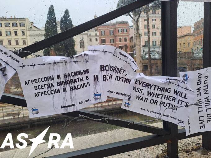 В Риме и Ереване прошли акции солидарности с политзаключенными из России