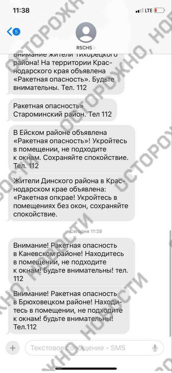 Жителей Краснодарского края засыпали оповещениями о ракетной угрозе