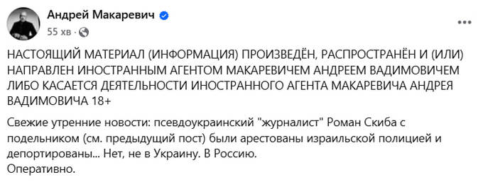 Фальшивые журналисты пытались взять интервью у Андрея Макаревича в Израиле exiqetiqdtiquxkmp