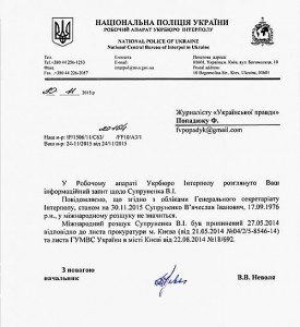 нажмите, чтобы увеличить