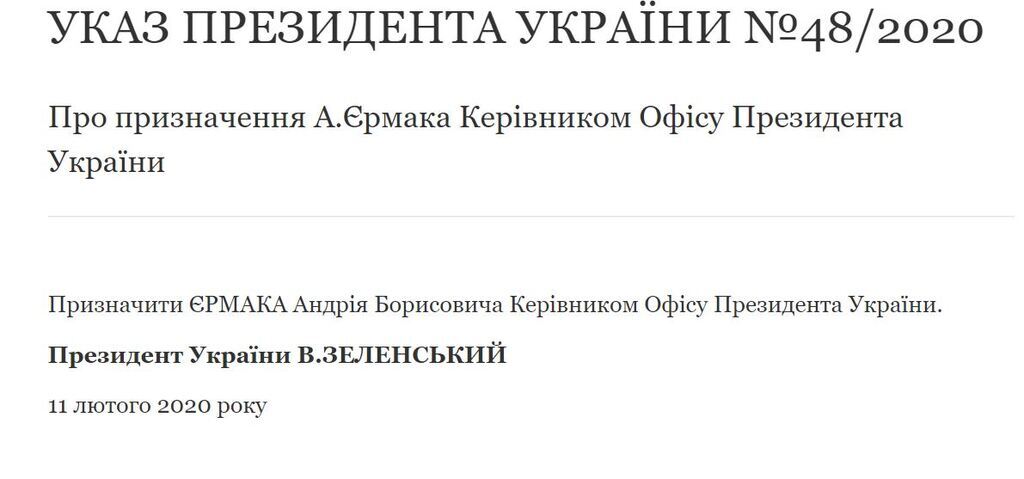 Зеленский уволил Богдана и назначил нового главу Офиса президента