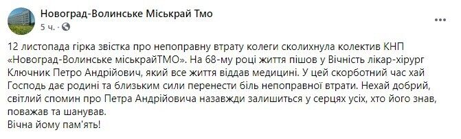 Олерский, Виктор, скандал, Водоходъ, Минтранс, Дитрих, Акимов, Совкомфлот, Тонковидов, Франк, Красное, сормово, Arctech, Helsinki, Shipyard, олигархи, магнаты, Плющенко, Троценко, AEON qztidkiqhqidkmp