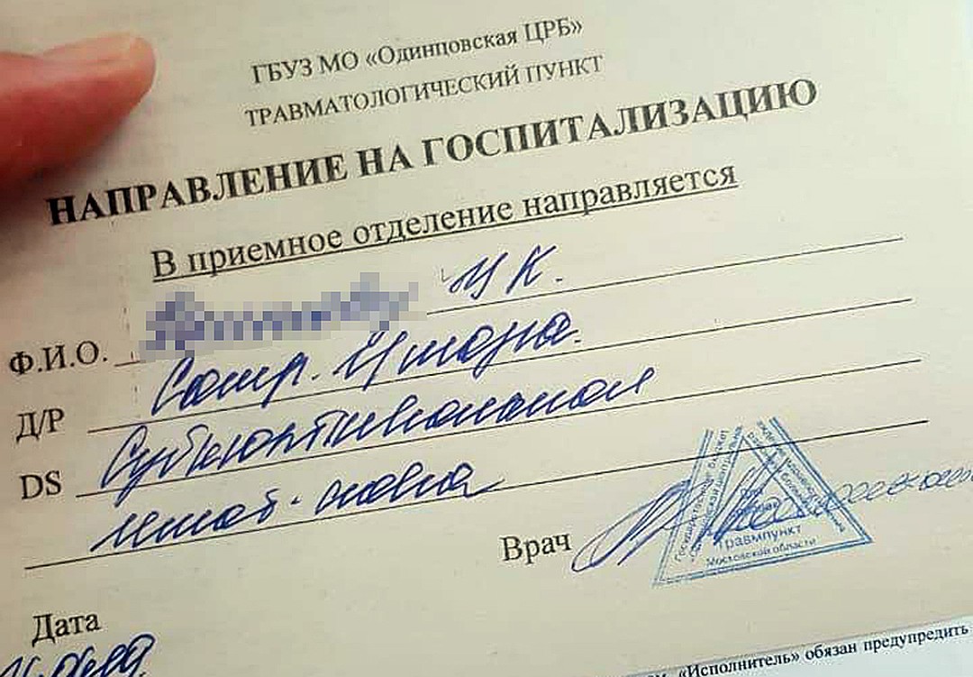 Неделю молодой человек пролежал в стационаре под наблюдением qqriqeziqtxiqkrkmp