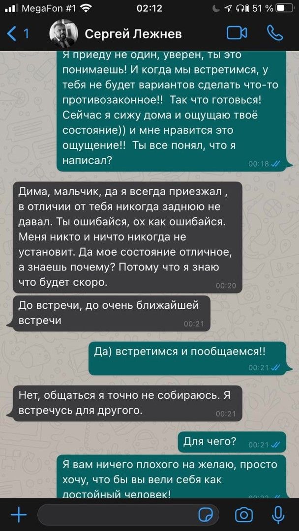 Зеленский намерен устроить настоящее шоу и расправиться с пранкером Джокером qhtiqueidrzidekkmp