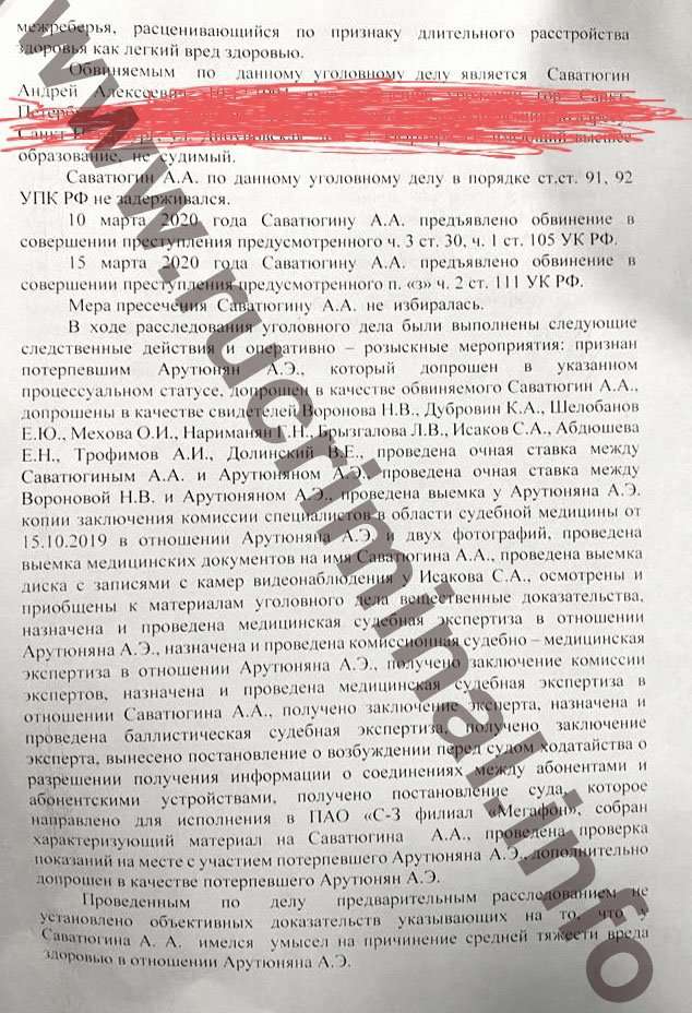 Пистолет друга Кудрина взорвался у эксперта 