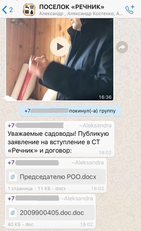 Член правления СНП «Речник» Александра Солдатова предлагает заключить договор с РОО