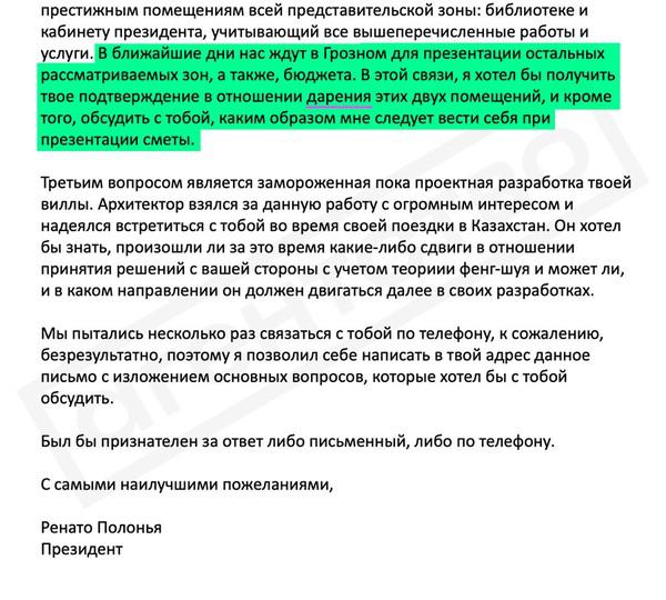 Compromat.Ru: 73863 Compromat.Ru: 73863
