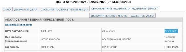 Из скандала вокруг барвихинского леса торчат уши Червиченко и span class=’bg-search’Агал/spanарова? Из скандала вокруг барвихинского леса торчат уши Червиченко и span class=’bg-search’Агал/spanарова?