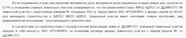 Из скандала вокруг барвихинского леса торчат уши Червиченко и span class=’bg-search’Агал/spanарова? Из скандала вокруг барвихинского леса торчат уши Червиченко и span class=’bg-search’Агал/spanарова?