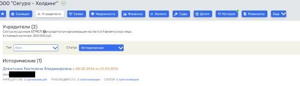 Из скандала вокруг барвихинского леса торчат уши Червиченко и span class=’bg-search’Агал/spanарова? Из скандала вокруг барвихинского леса торчат уши Червиченко и span class=’bg-search’Агал/spanарова?