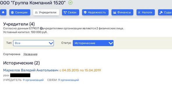 Из скандала вокруг барвихинского леса торчат уши Червиченко и span class=’bg-search’Агал/spanарова? Из скандала вокруг барвихинского леса торчат уши Червиченко и span class=’bg-search’Агал/spanарова?