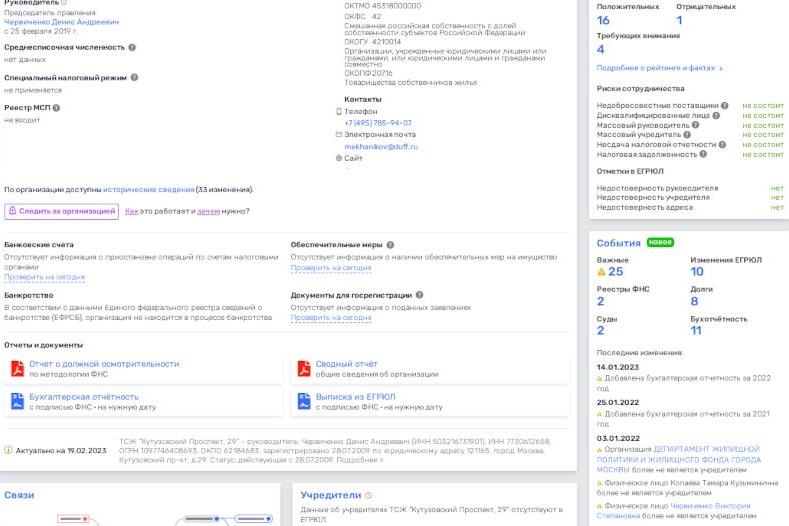 Из скандала вокруг барвихинского леса торчат уши Червиченко и span class=’bg-search’Агал/spanарова? Из скандала вокруг барвихинского леса торчат уши Червиченко и span class=’bg-search’Агал/spanарова?