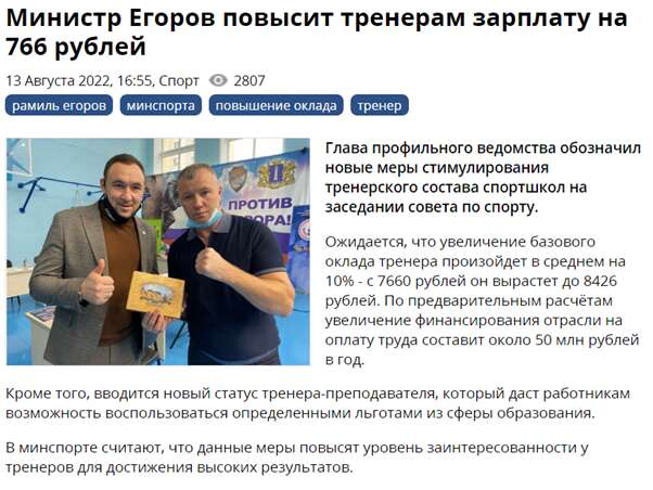 span class=’bg-search’Футбол/span, span class=’bg-search’Футбол/span,