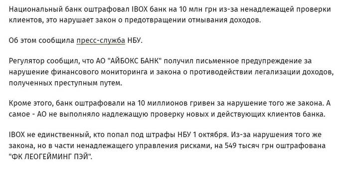 Алена Дегрик-Шевцова на скамье подсудимых: сойдет ли на этот раз все с рук одиозной схемщице?