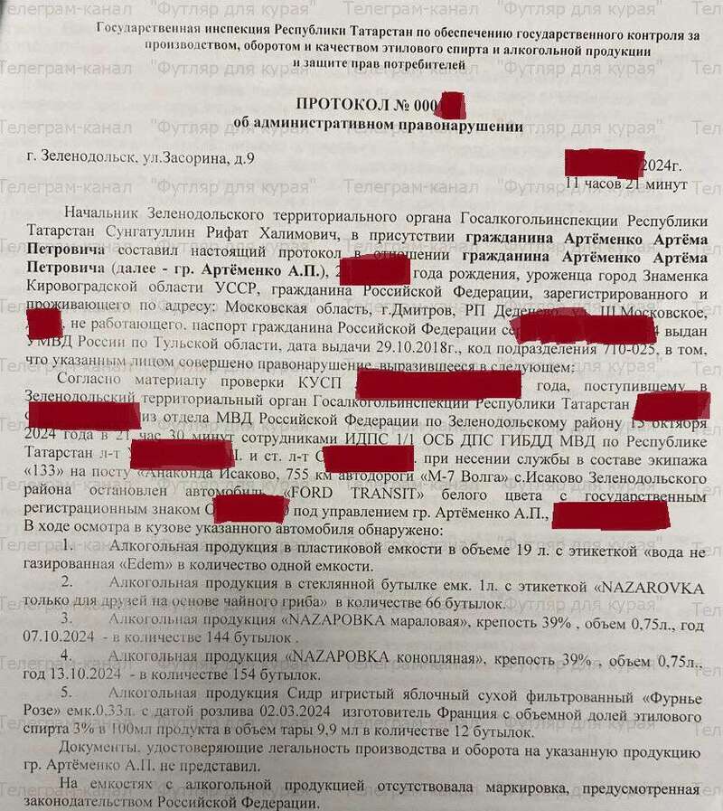 Ноу-хау властей Башкирии: «Назаровка» настоялась, «Хабировка» на подходе 