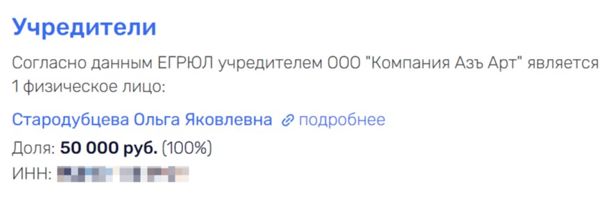 Командовать парадом будет Эрнст: как пилили телебюджет?