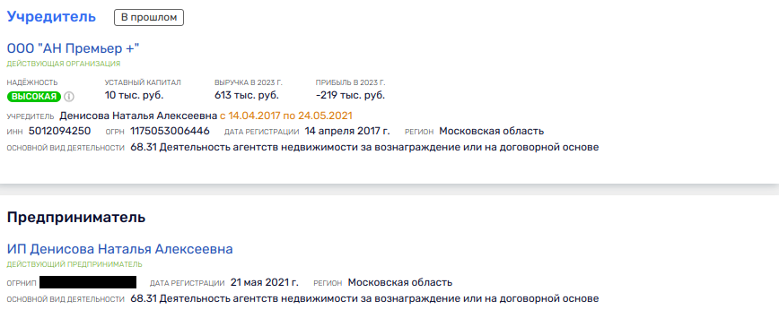 Господряд депутата Денисова: служба идёт, кошелёк пухнет