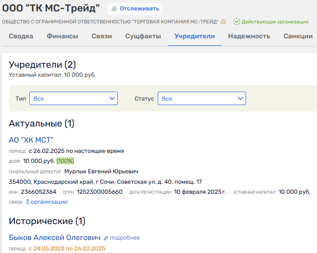 Металл для Алберта Авдоляна: миллиард прикрыли молдавским ландроматом? Металл для Алберта Авдоляна: миллиард прикрыли молдавским ландроматом? xtiqzuiuqiqqekmp