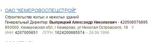   26 03 17 tuleev 26
