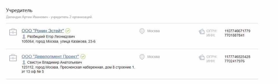 Посетители выставки КРЫМ, ЗОЛОТО И ТАЙНЫ ЧЕРНОГО МОРЯ в музее Aлларда Пирсона в Амстердаме, август 2014.