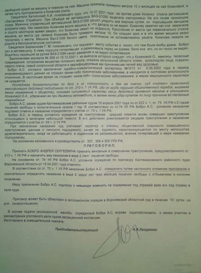 ../../../../Documents/Скриншоты/Снимок%20экрана%202018-09-10%20в%2013.3