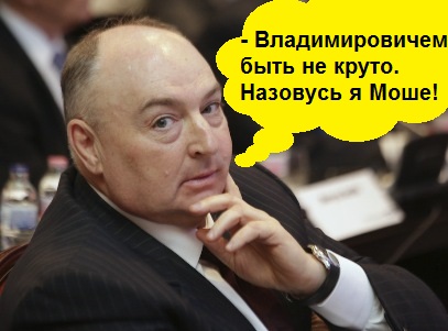 Кантор, Вячеслав, Моше, Владимирович, скандал, Акрон, ЕЕК, хуцпа, санкции, США, Мурманск, Ковтун, злоупотребления, лицензии, нарушения rkidqiqrkidzeglv