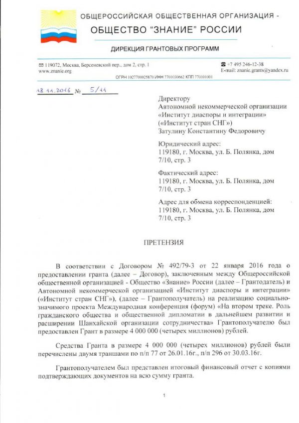 JPEG - 90.2 кб