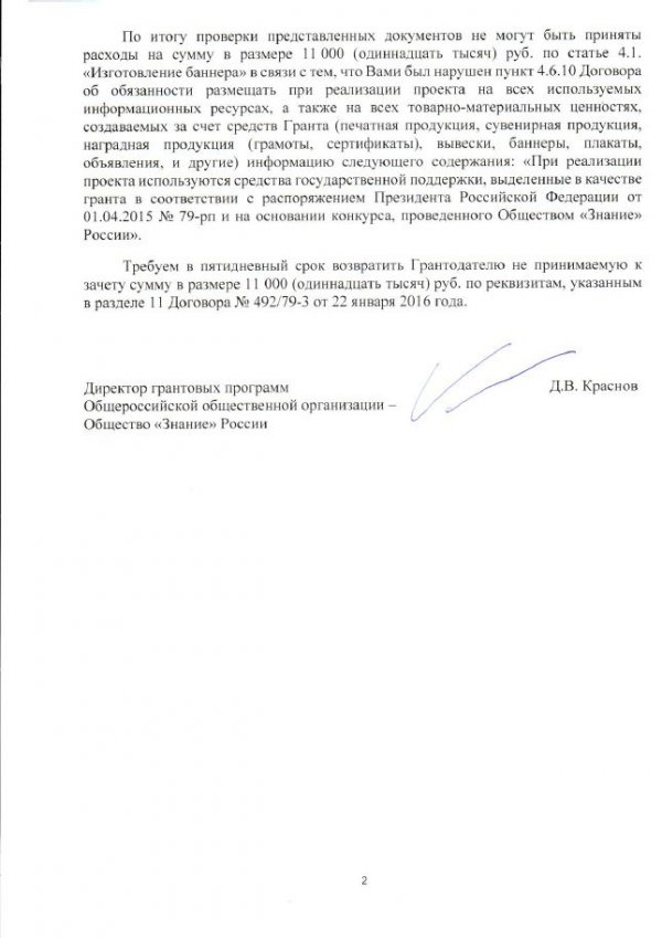 JPEG - 65.7 кб