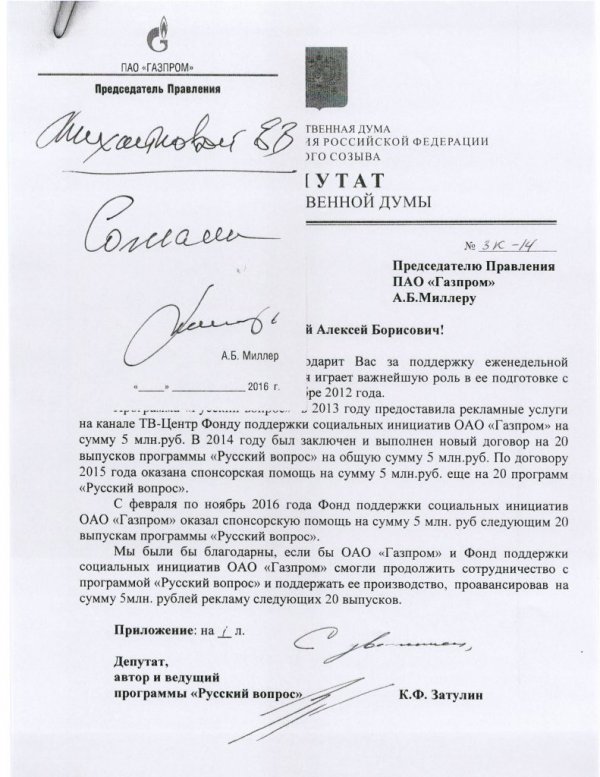 JPEG - 136.1 кб