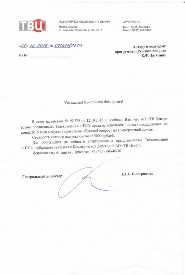 JPEG - 40.8 кб
