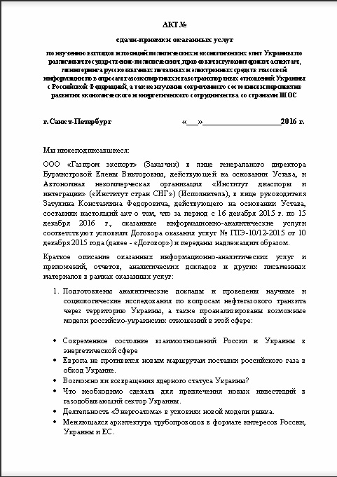 JPEG - 138.5 кб