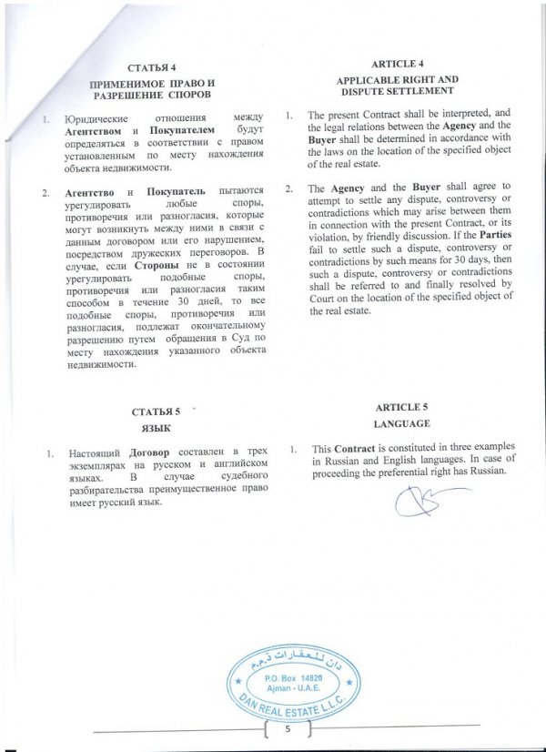 JPEG - 172.6 кб