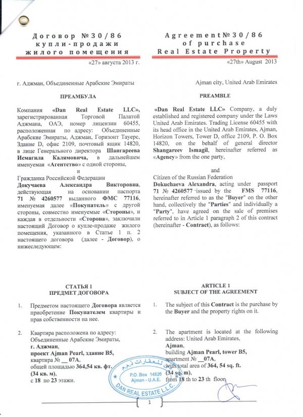 JPEG - 223.4 кб