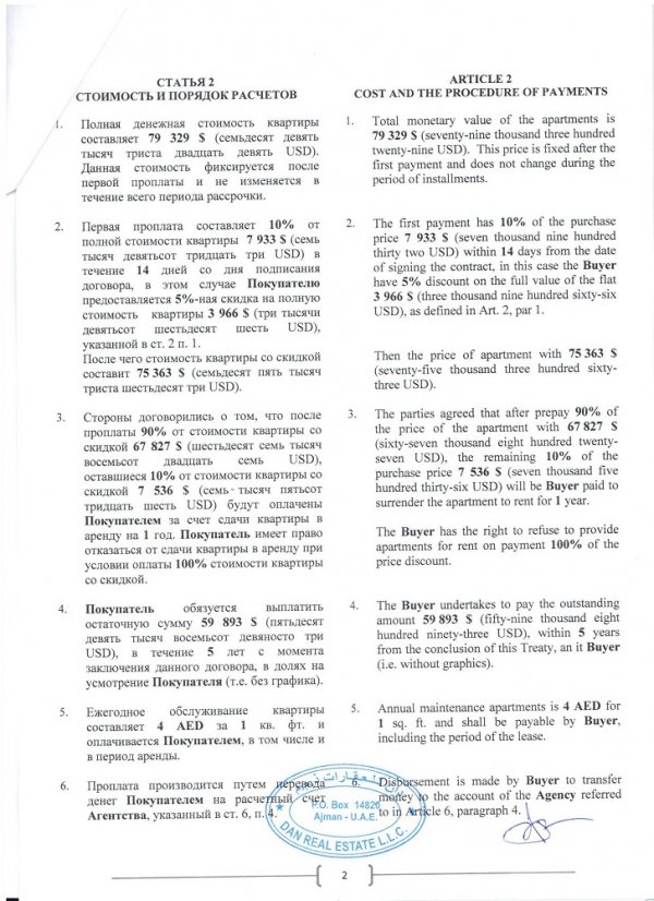 JPEG - 263.8 кб