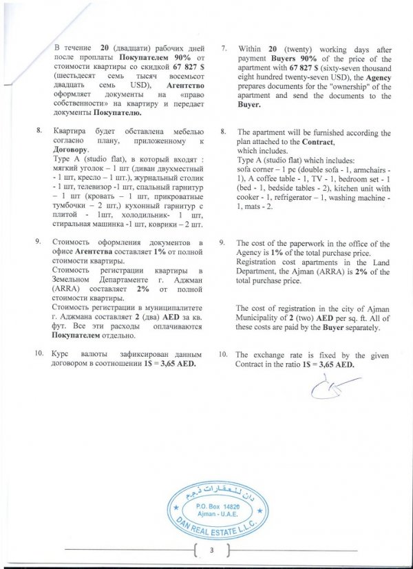 JPEG - 193.6 кб