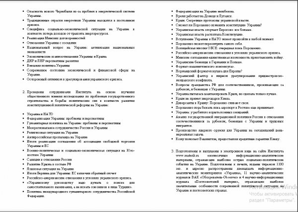JPEG - 260.7 кб
