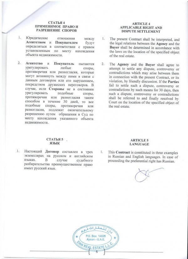 JPEG - 170.6 кб