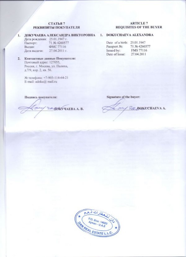 JPEG - 45 кб