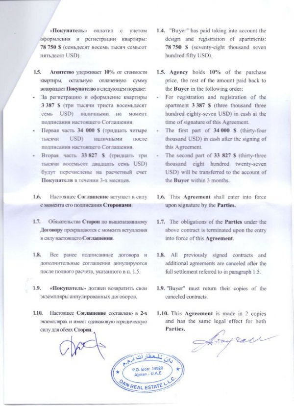 JPEG - 92.4 кб