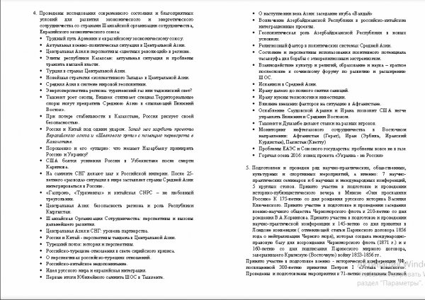 JPEG - 298.3 кб