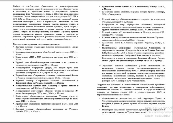 JPEG - 309.5 кб