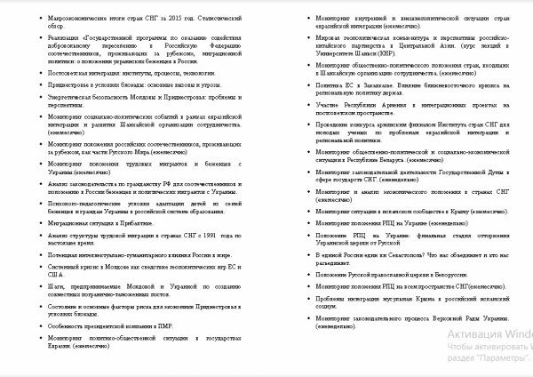 JPEG - 235.3 кб