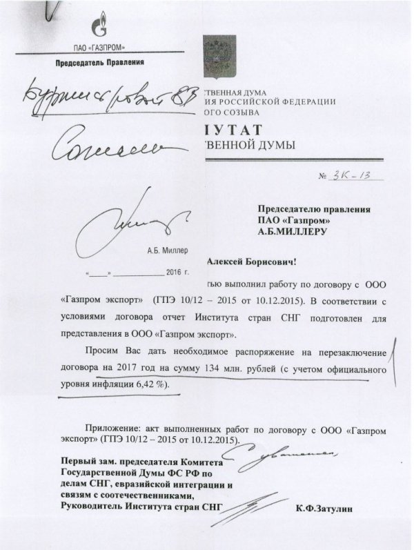 JPEG - 117.4 кб