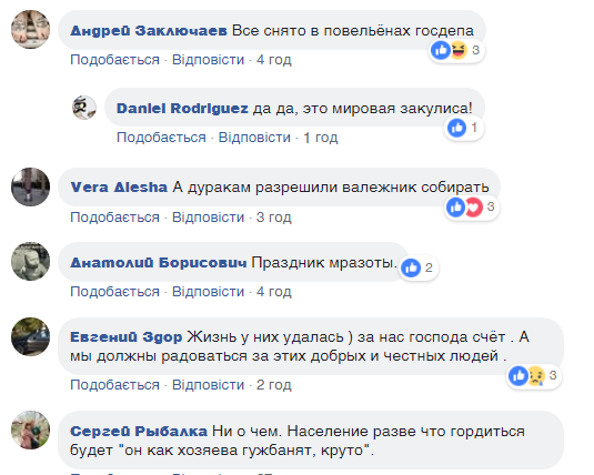 ’’Обобрали народ и гуляют!’’ Чиновники России оскандалились пьянкой в самолете