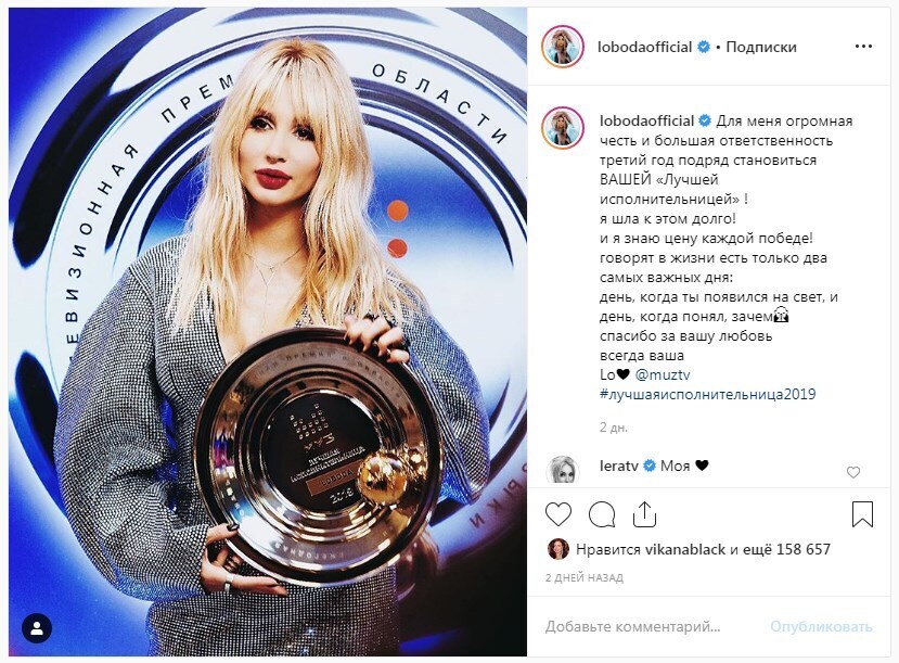 "Ты что, ох...ла?" Лазарев обматерил Лободу