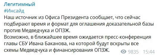 Зеленский наносит удар по куму Путина – Медведчуку готовятся объявить подозрение rtiquqihzitxglv