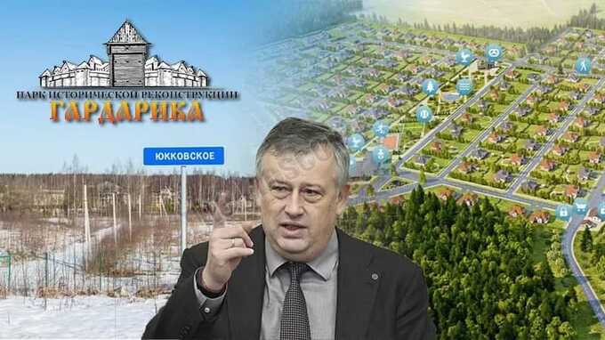 Юкка под "Фуагрой" для губернатора Дрозденко