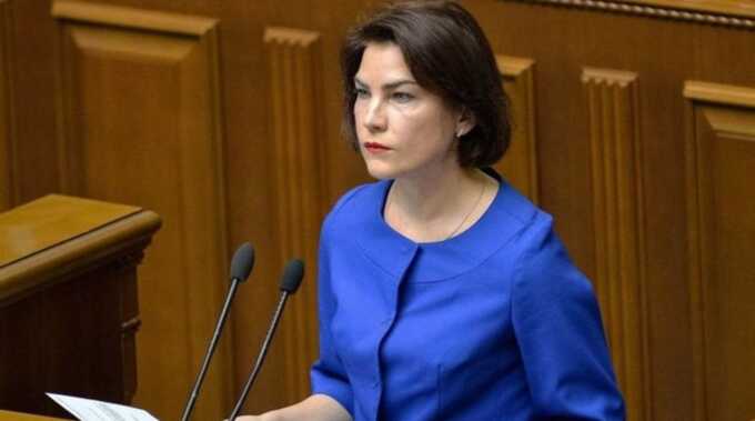 Генпрокурор Венедиктова назвала Украину "сексистской страной"