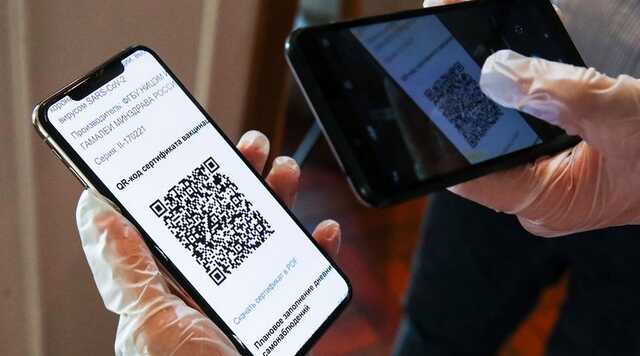 2/3 россиян отрицательно относятся к введению QR-кодов для посещения общественных мест