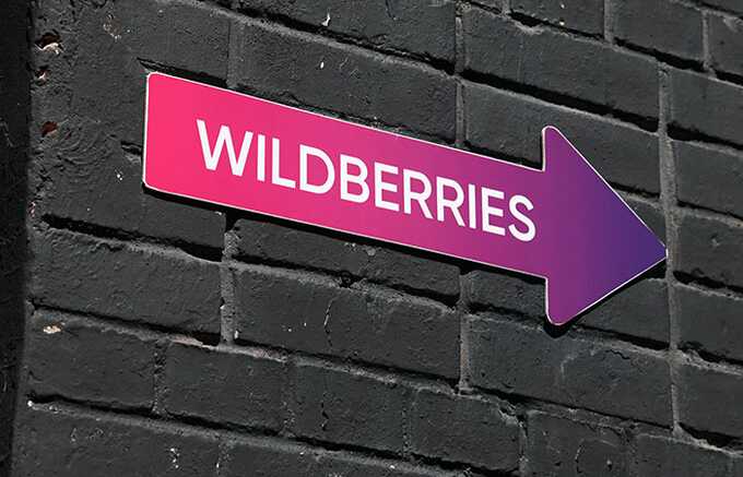 Новые митинги в офисе Wildberries в центре Москвы: продавцы требуют разморозки личных кабинетов и денег на счетах